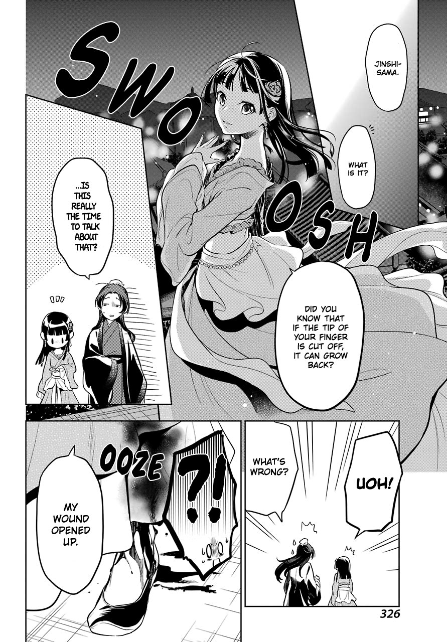 The Apothecary Diaries, Chapter 40 image 21